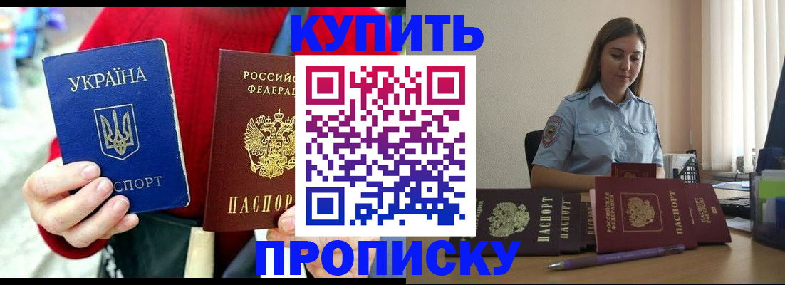 временная регистрация госуслуги в Северодвинске